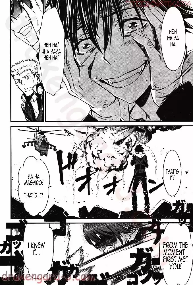 Kimi Shi ni Tamou Koto Nakare 5