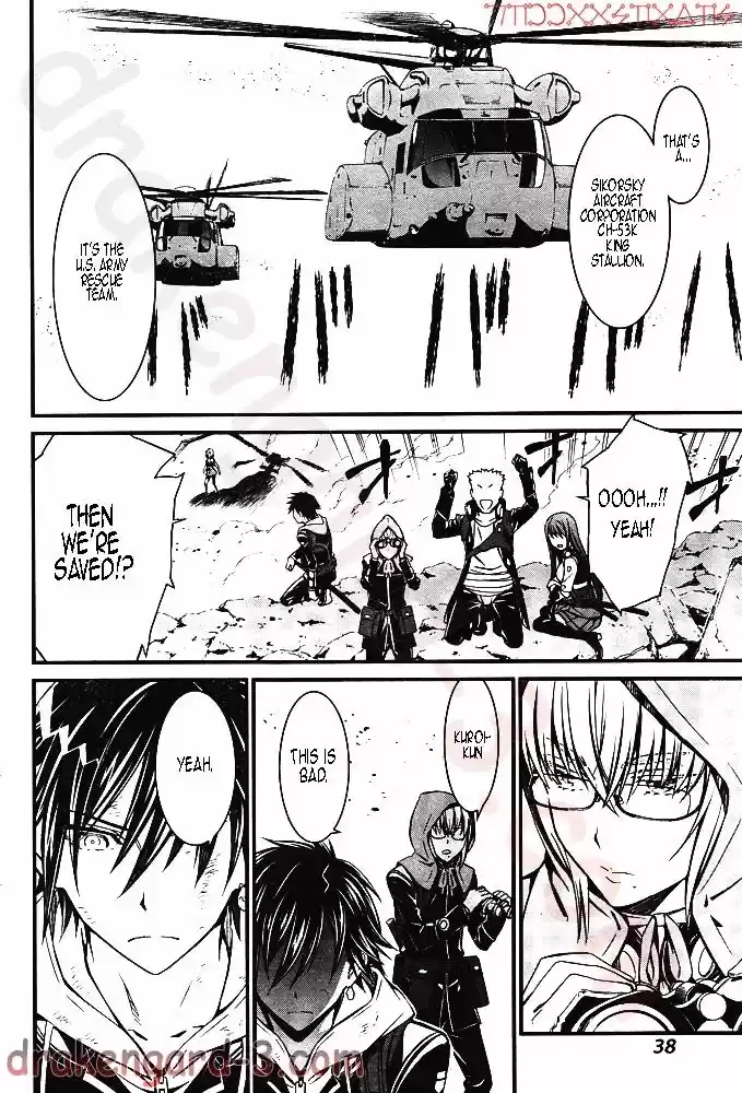 Kimi Shi ni Tamou Koto Nakare 5