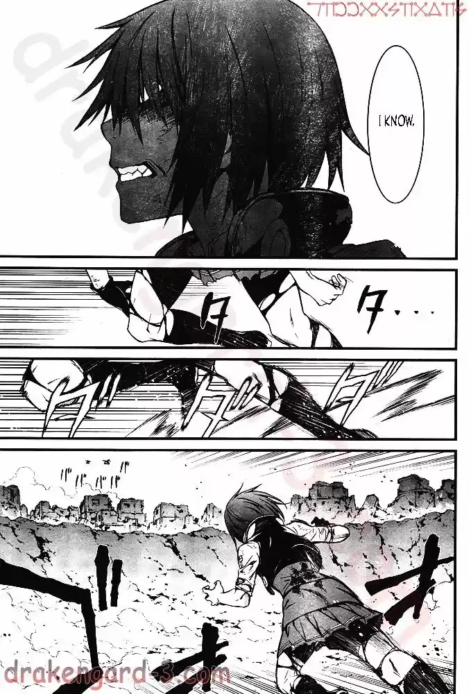 Kimi Shi ni Tamou Koto Nakare 5