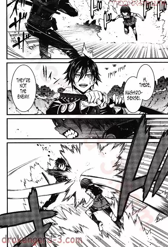 Kimi Shi ni Tamou Koto Nakare 5