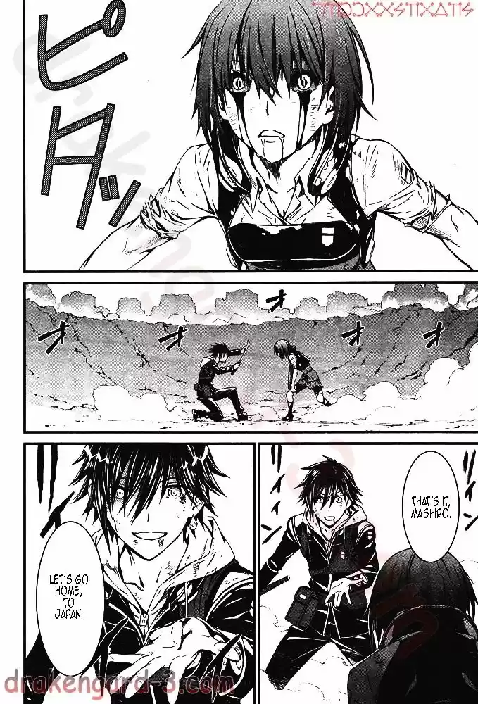 Kimi Shi ni Tamou Koto Nakare 5