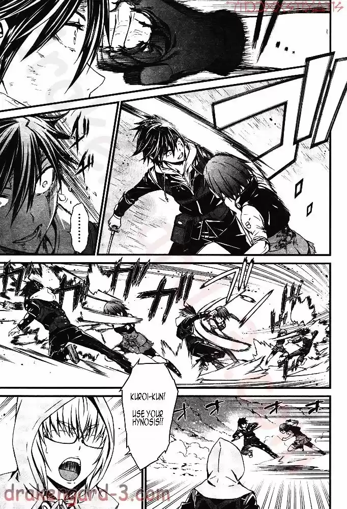 Kimi Shi ni Tamou Koto Nakare 5