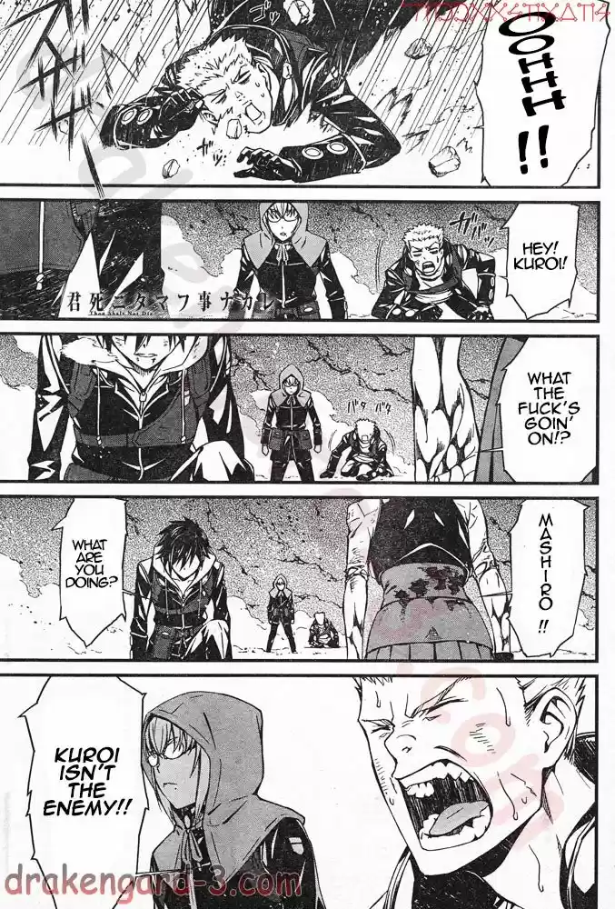 Kimi Shi ni Tamou Koto Nakare 6