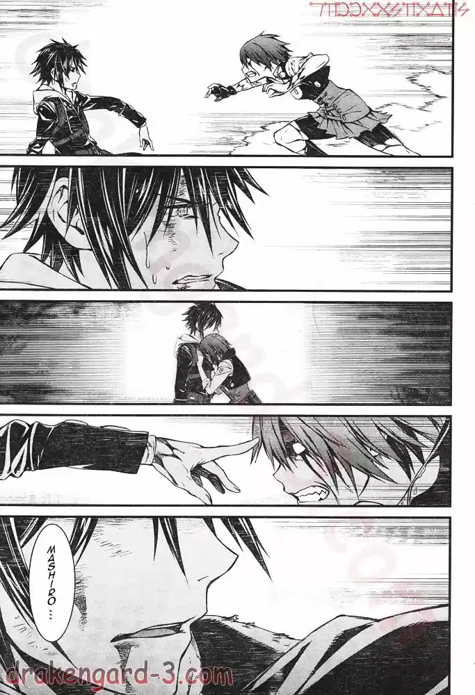 Kimi Shi ni Tamou Koto Nakare 6