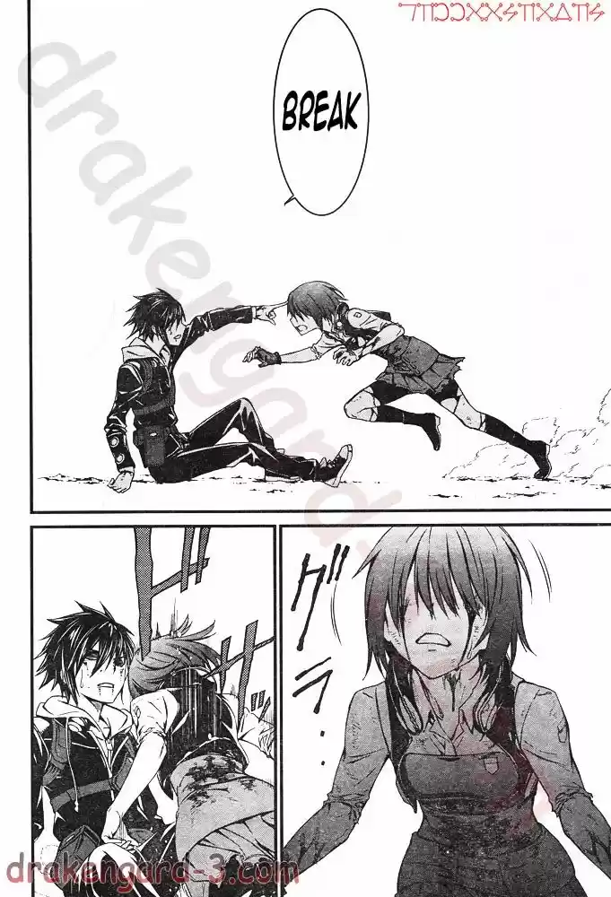 Kimi Shi ni Tamou Koto Nakare 6