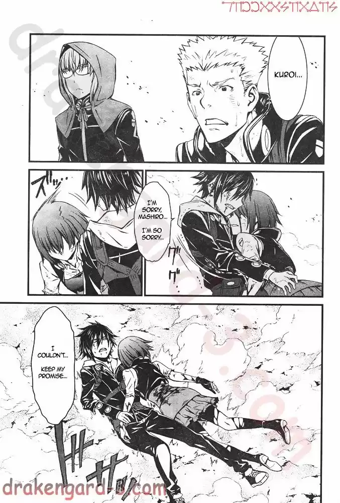 Kimi Shi ni Tamou Koto Nakare 6