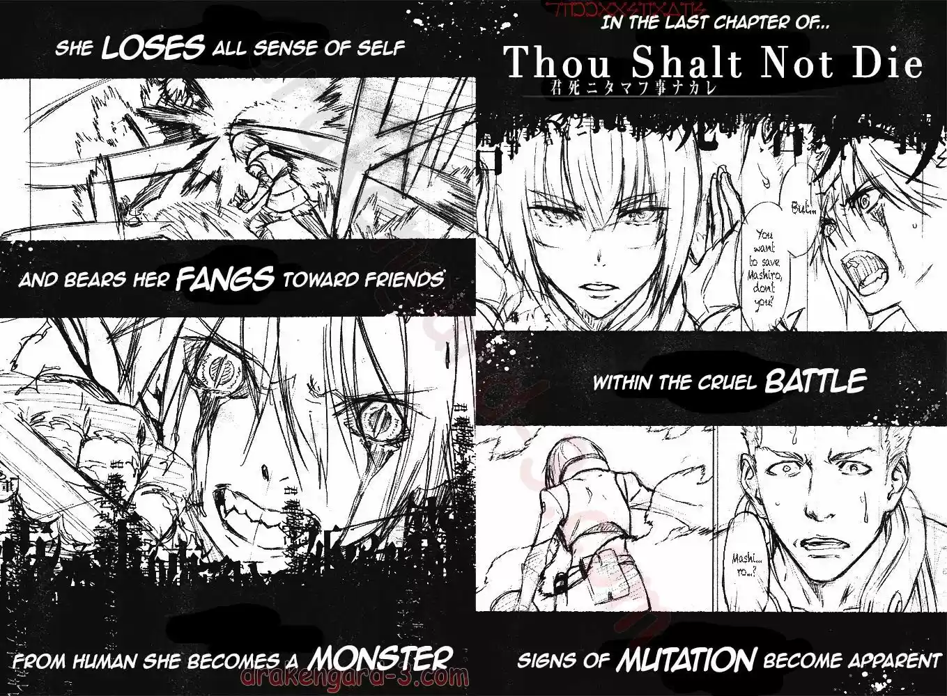 Kimi Shi ni Tamou Koto Nakare 6