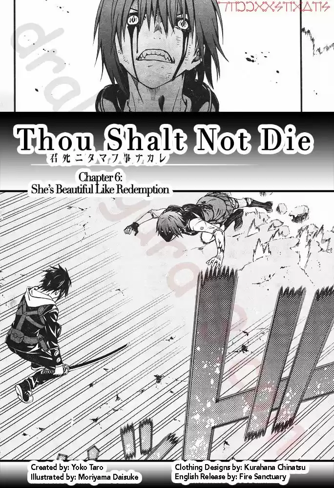 Kimi Shi ni Tamou Koto Nakare 6