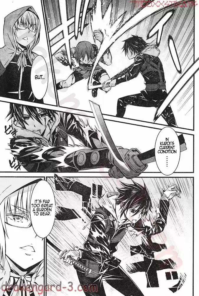 Kimi Shi ni Tamou Koto Nakare 6