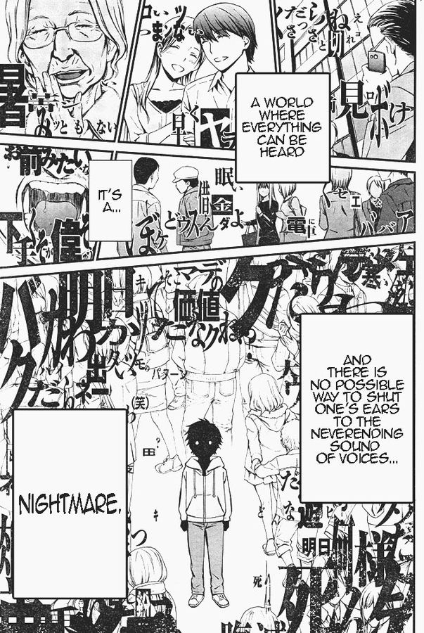 Kimi Shi ni Tamou Koto Nakare 7