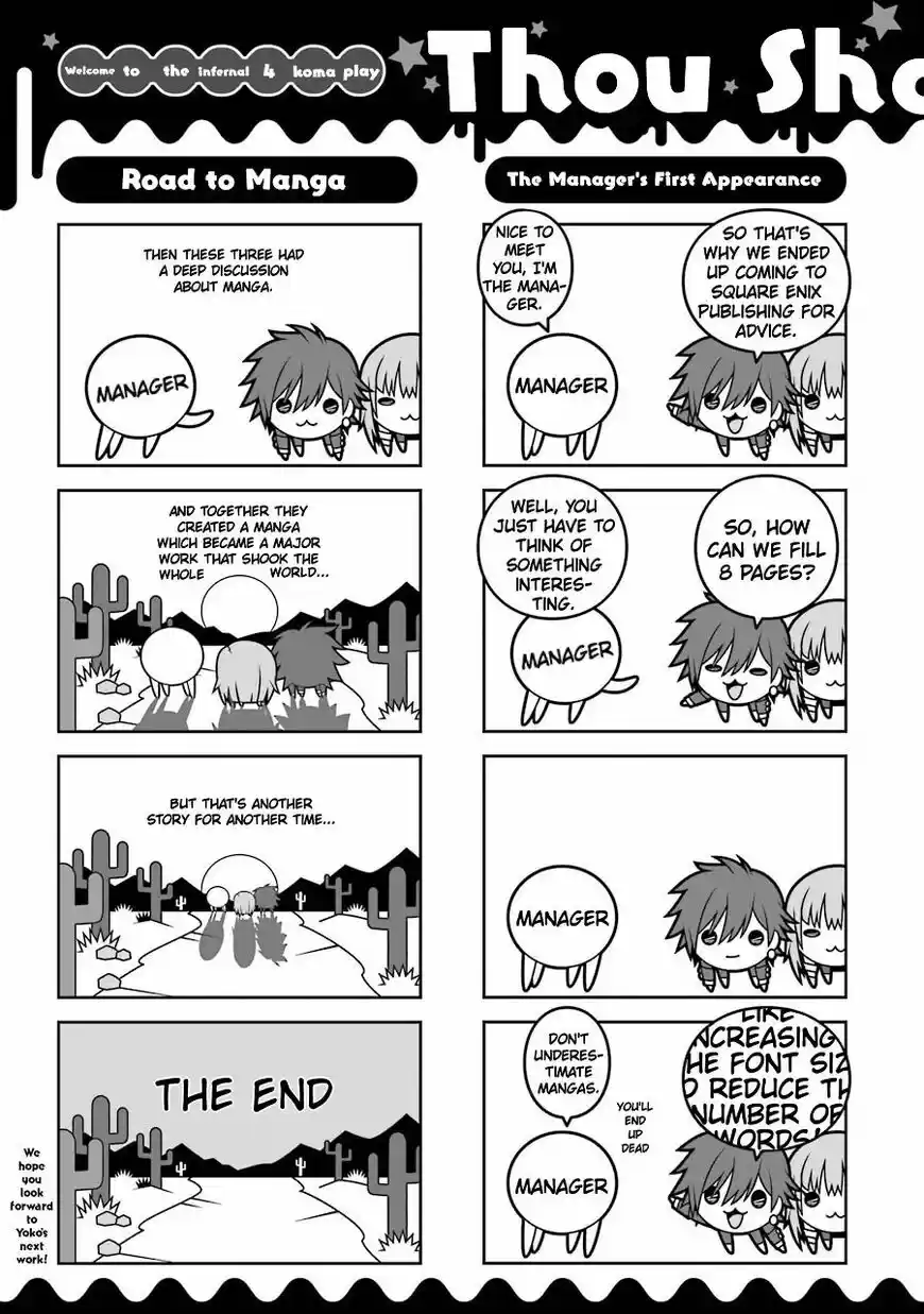 Kimi Shi ni Tamou Koto Nakare ch.023.1