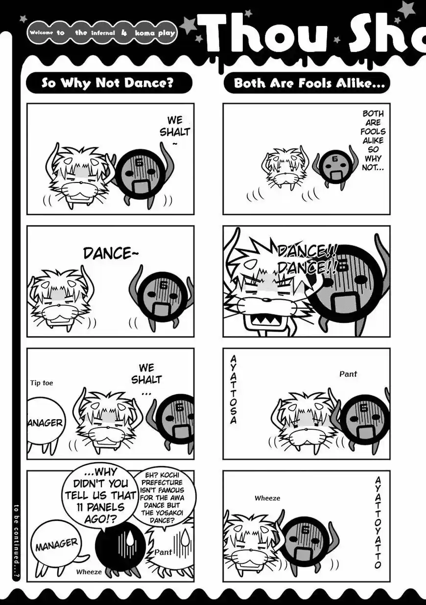 Kimi Shi ni Tamou Koto Nakare ch.023.1