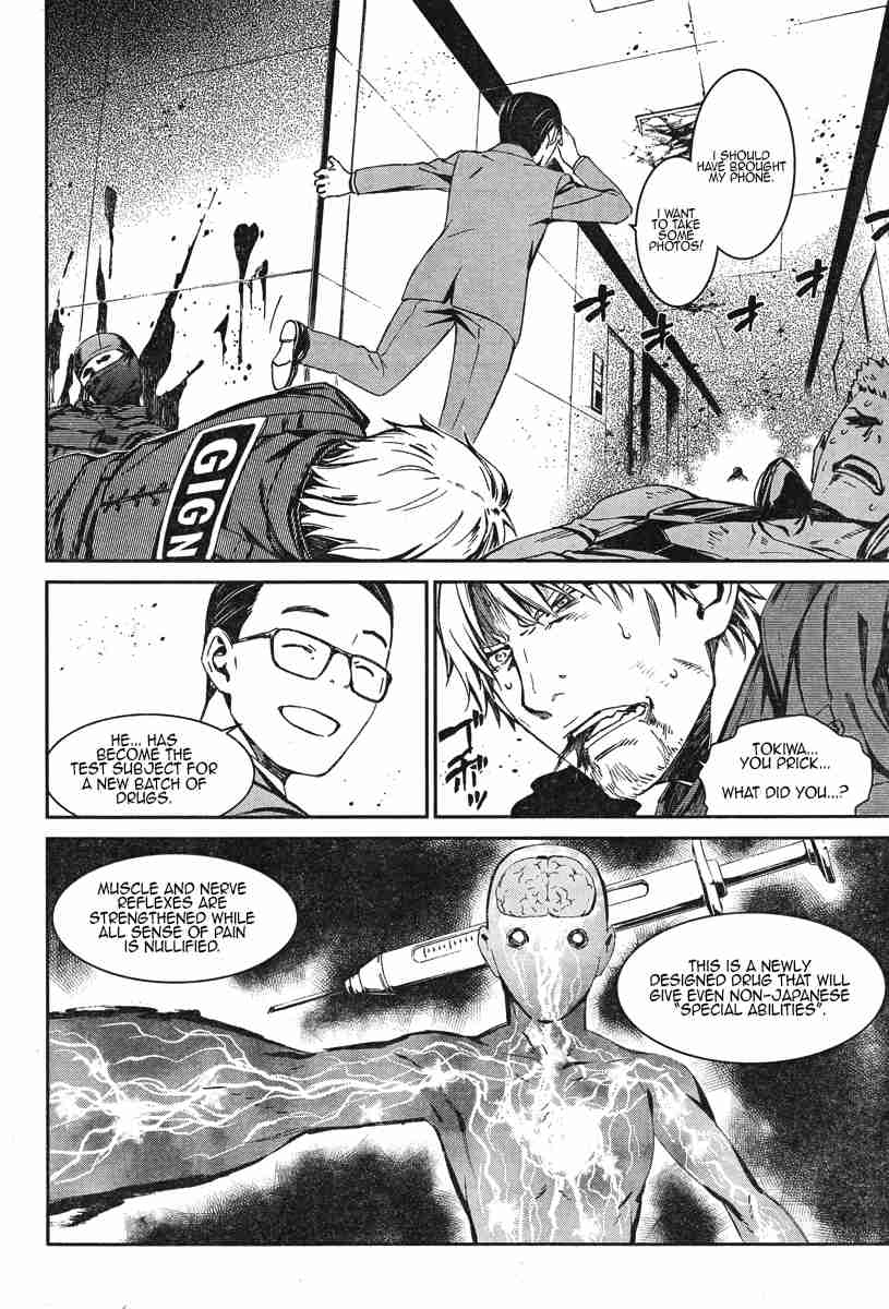 Kimi Shi ni Tamou Koto Nakare Ch.17