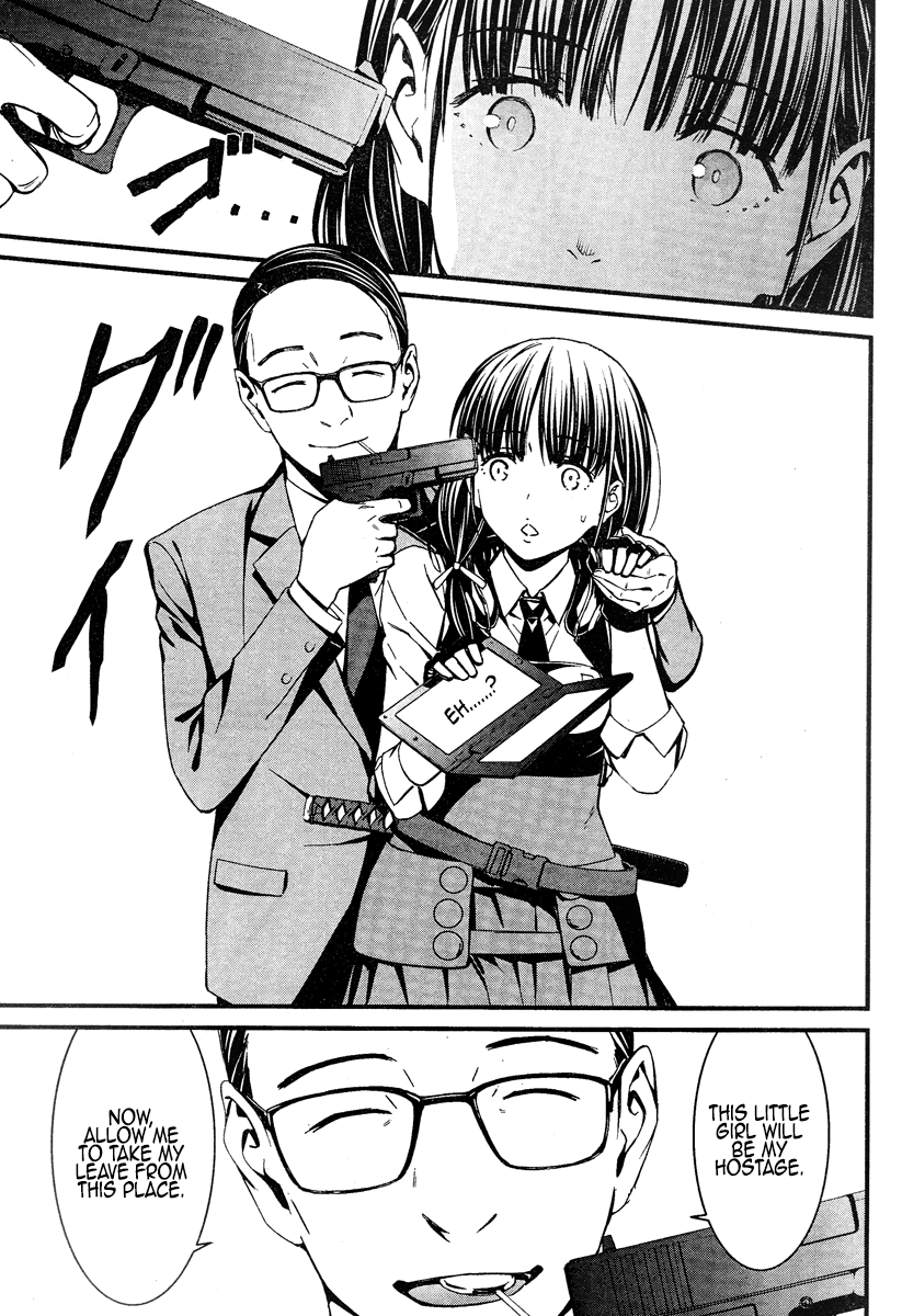 Kimi Shi ni Tamou Koto Nakare Ch.19