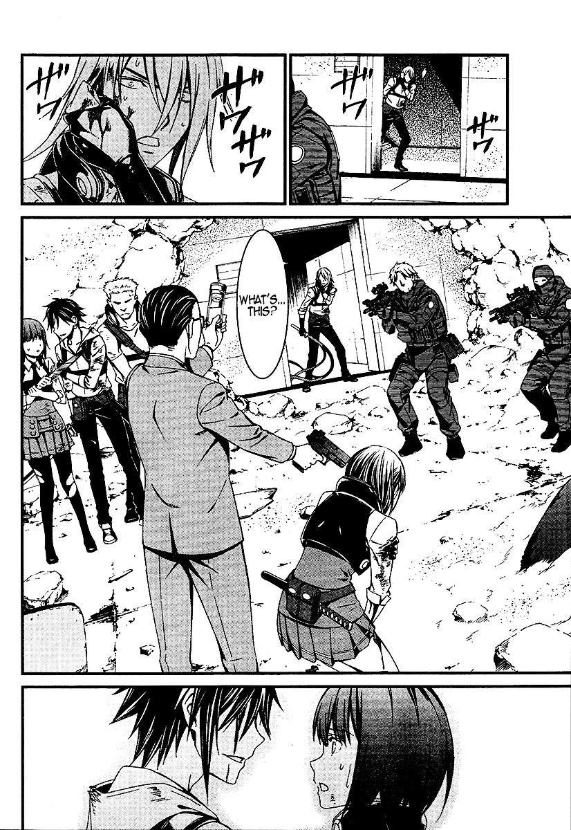 Kimi Shi ni Tamou Koto Nakare ch.20