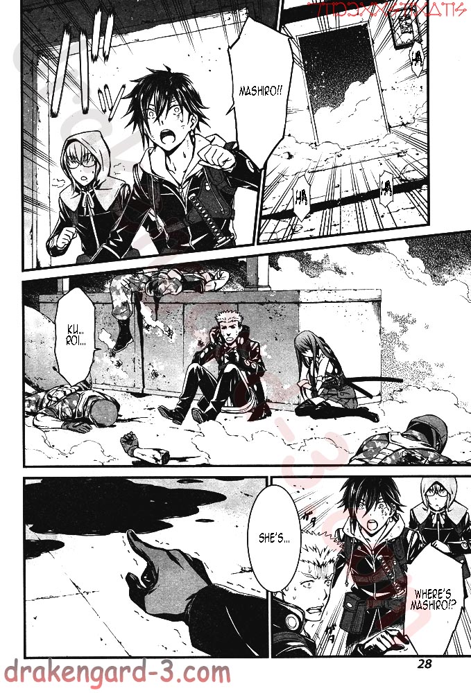 Kimi Shi ni Tamou Koto Nakare Ch.5