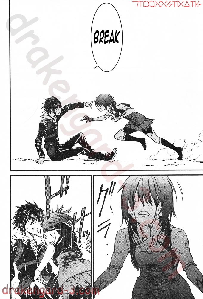 Kimi Shi ni Tamou Koto Nakare Ch.6