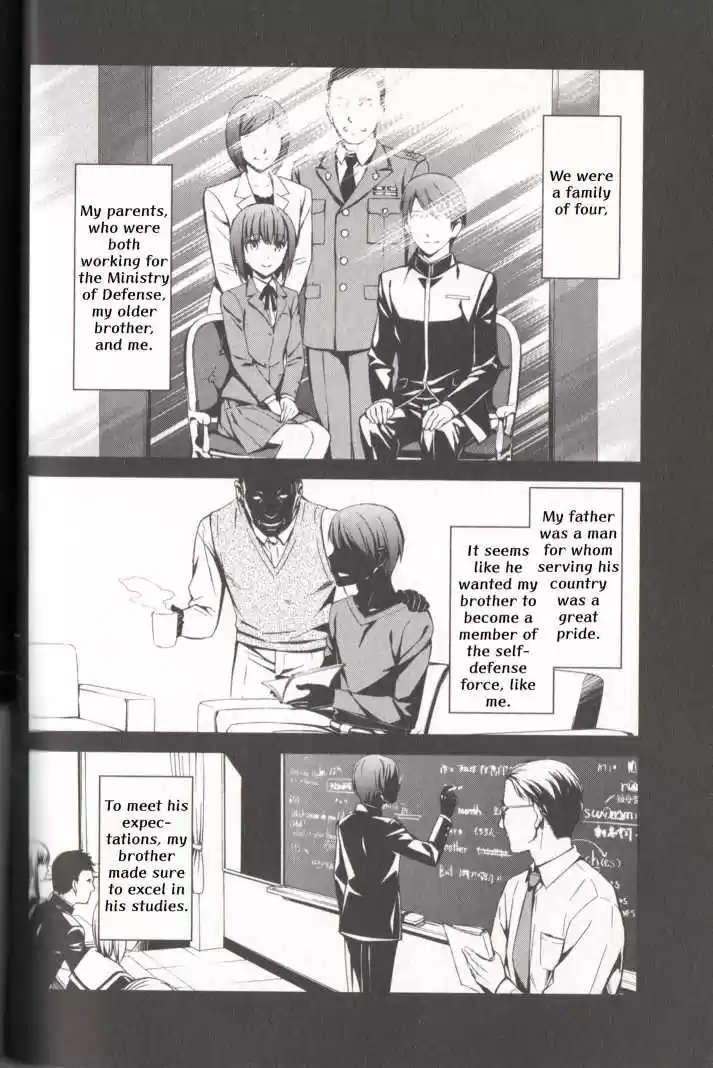 Kimi Shi Ni Tamou Koto Nakare Chapter 21: The Loneliness Reflected Through The Two Tears