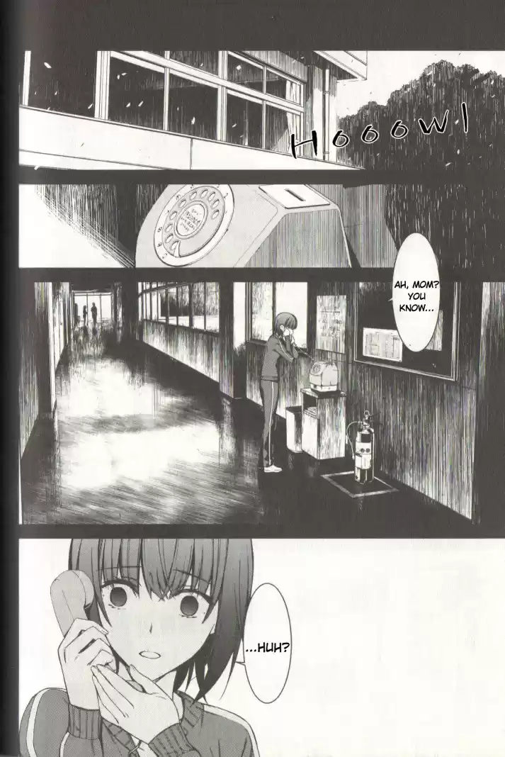 Kimi Shi Ni Tamou Koto Nakare Chapter 21: The Loneliness Reflected Through The Two Tears