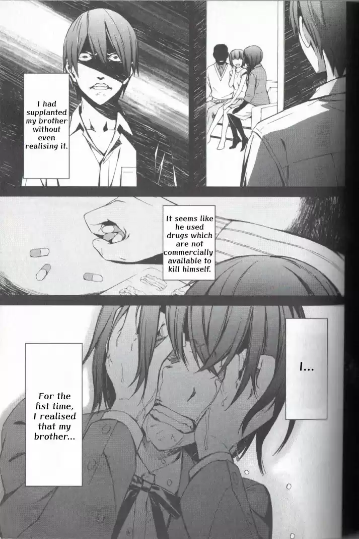 Kimi Shi Ni Tamou Koto Nakare Chapter 21: The Loneliness Reflected Through The Two Tears