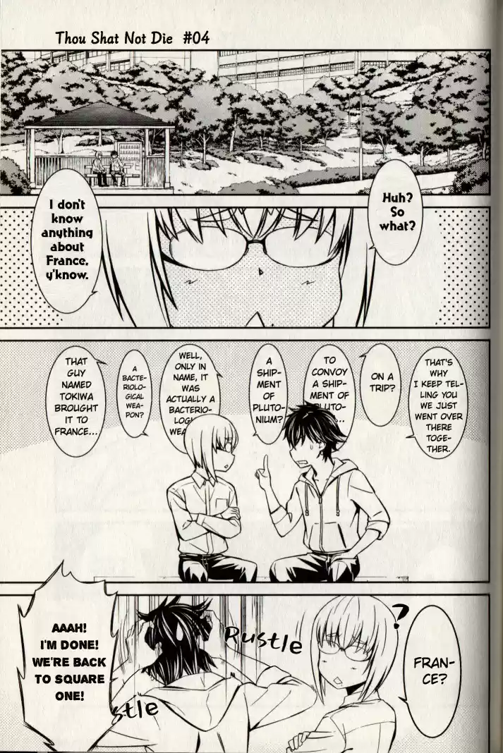 Kimi Shi Ni Tamou Koto Nakare Chapter 21: The Loneliness Reflected Through The Two Tears