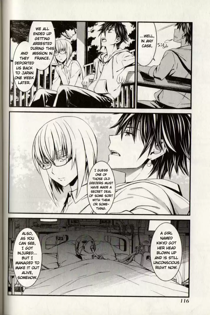 Kimi Shi Ni Tamou Koto Nakare Chapter 21: The Loneliness Reflected Through The Two Tears