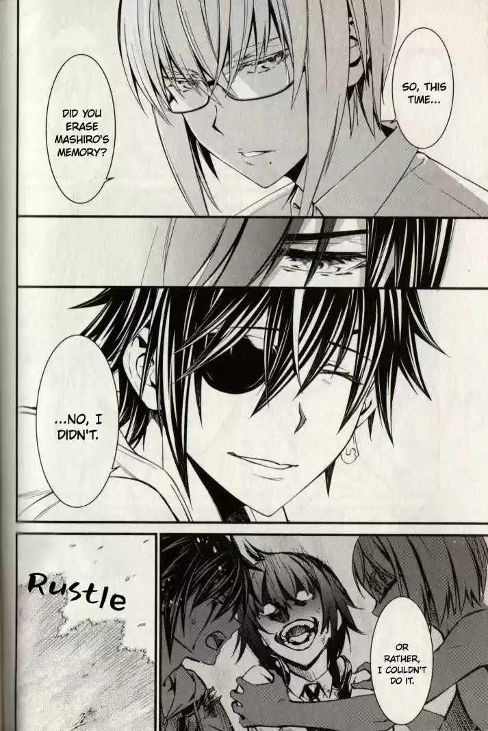 Kimi Shi Ni Tamou Koto Nakare Chapter 21: The Loneliness Reflected Through The Two Tears