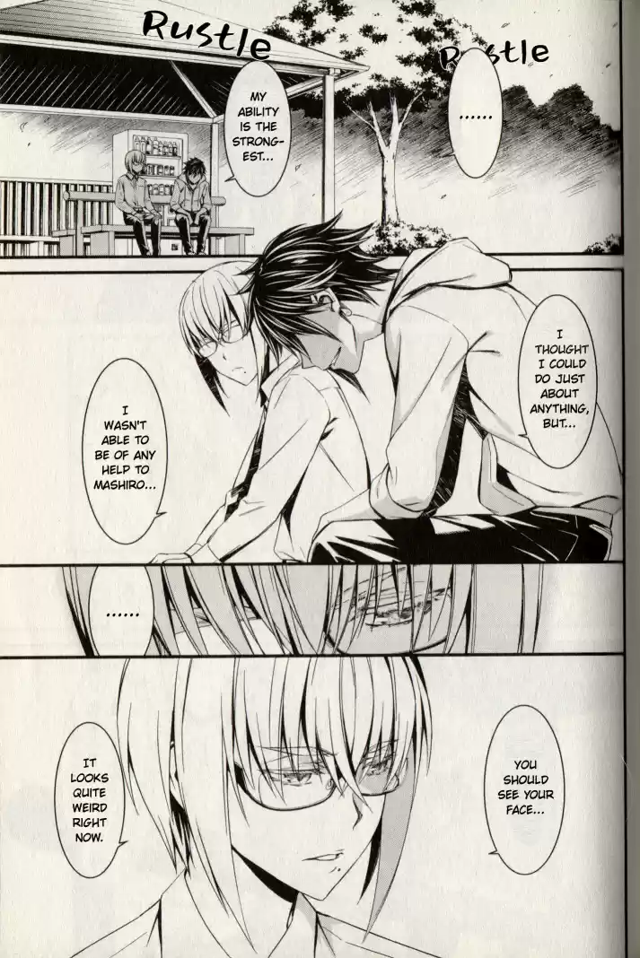 Kimi Shi Ni Tamou Koto Nakare Chapter 21: The Loneliness Reflected Through The Two Tears