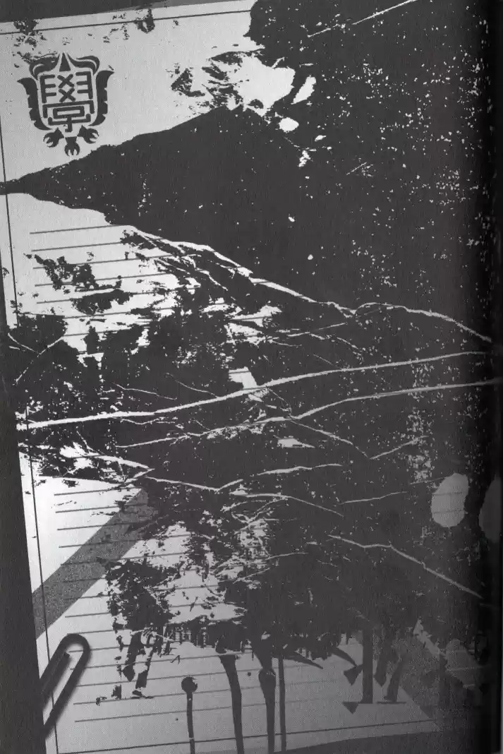 Kimi Shi Ni Tamou Koto Nakare Chapter 21: The Loneliness Reflected Through The Two Tears