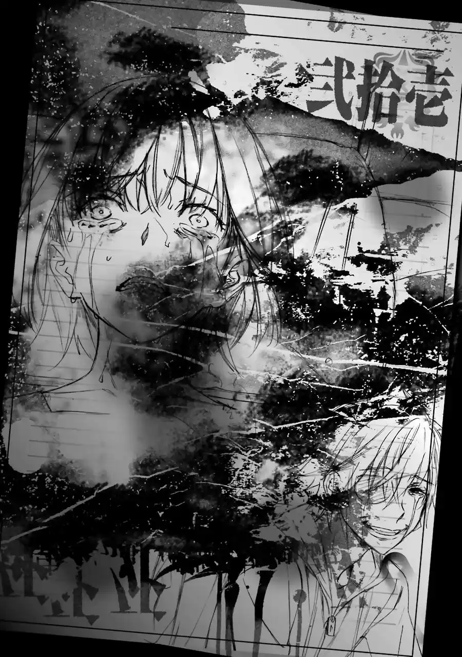 Kimi Shi Ni Tamou Koto Nakare Chapter 22: The Raging Fire S Target