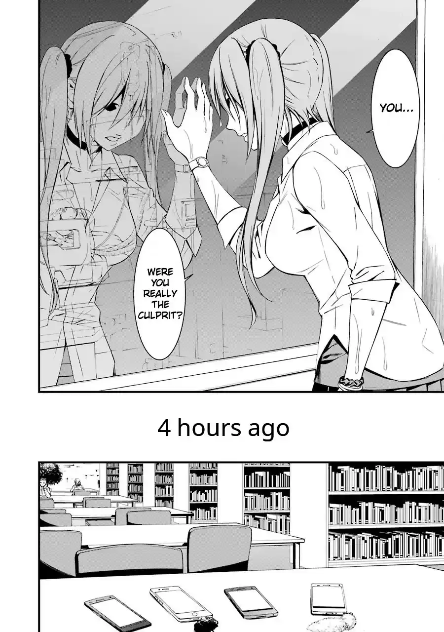 Kimi Shi Ni Tamou Koto Nakare Chapter 22: The Raging Fire S Target