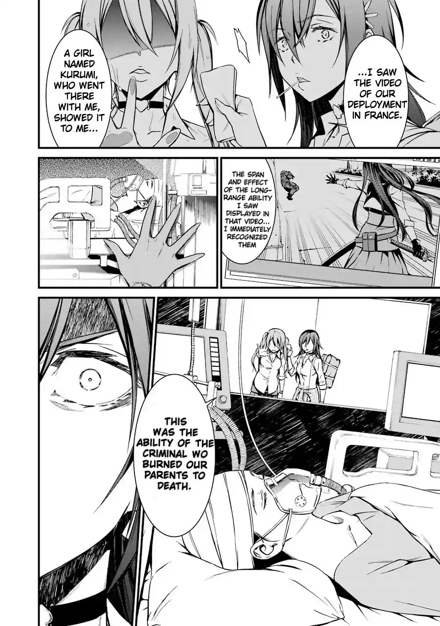 Kimi Shi Ni Tamou Koto Nakare Chapter 22: The Raging Fire S Target