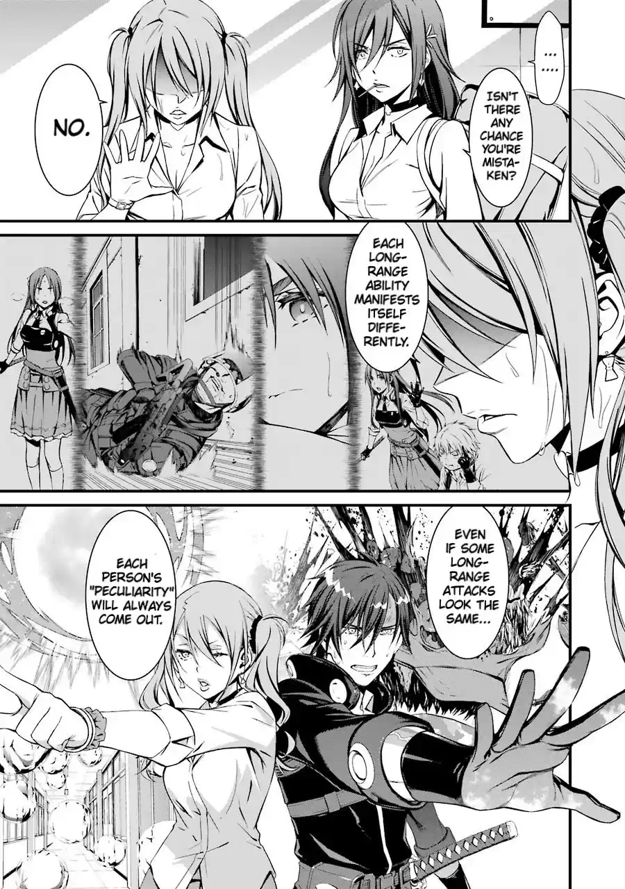 Kimi Shi Ni Tamou Koto Nakare Chapter 22: The Raging Fire S Target