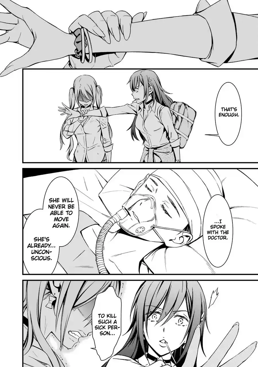 Kimi Shi Ni Tamou Koto Nakare Chapter 22: The Raging Fire S Target