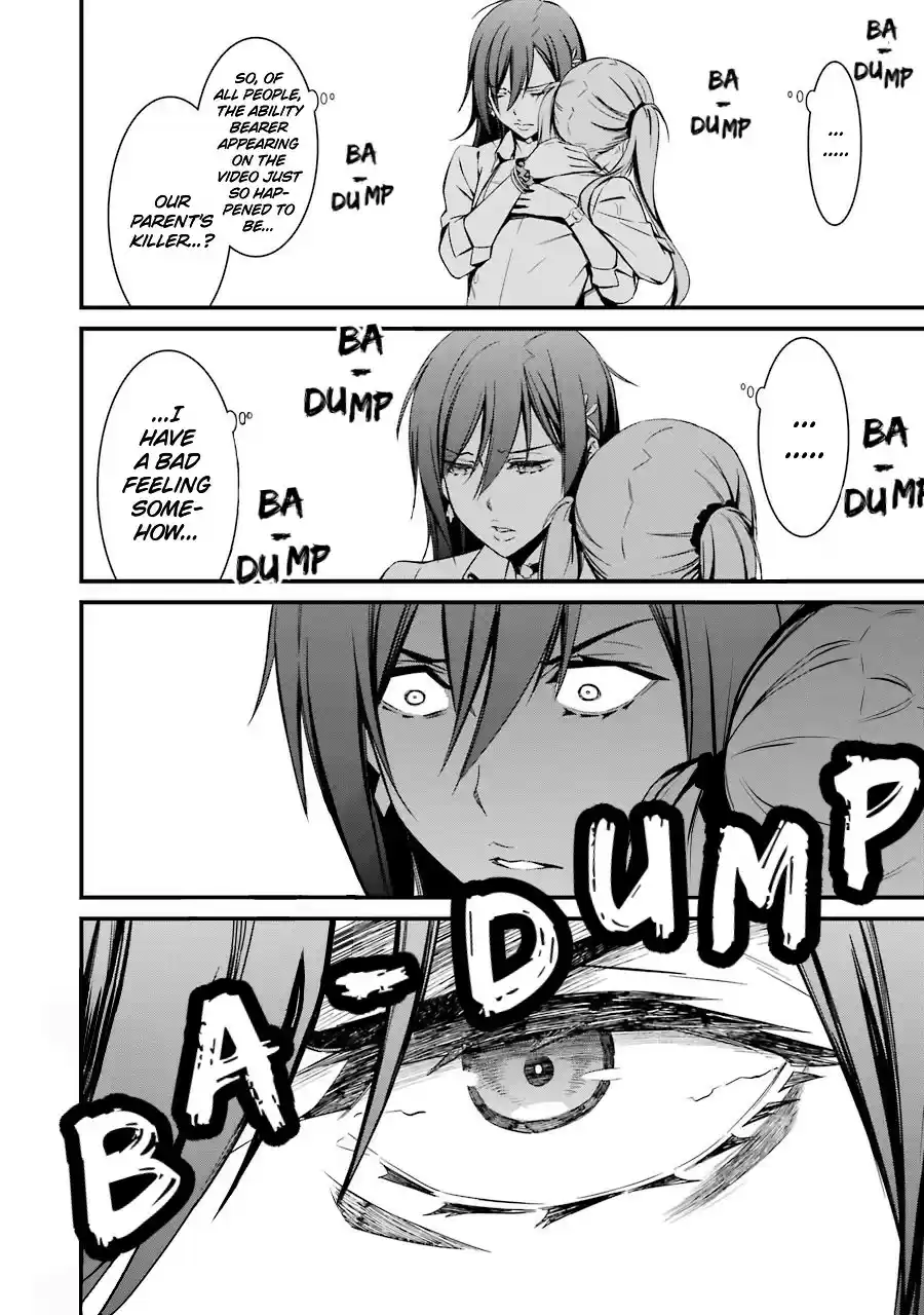 Kimi Shi Ni Tamou Koto Nakare Chapter 22: The Raging Fire S Target