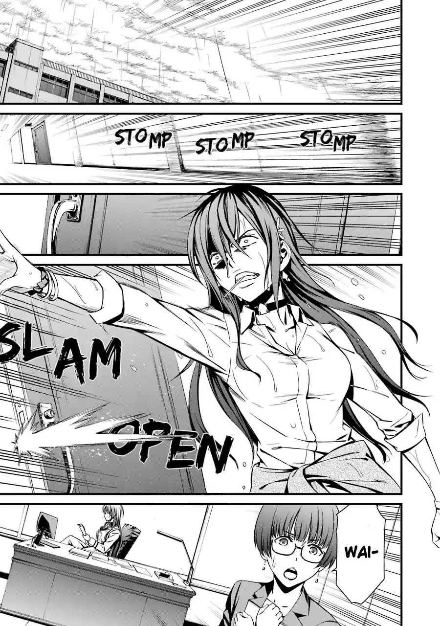 Kimi Shi Ni Tamou Koto Nakare Chapter 22: The Raging Fire S Target