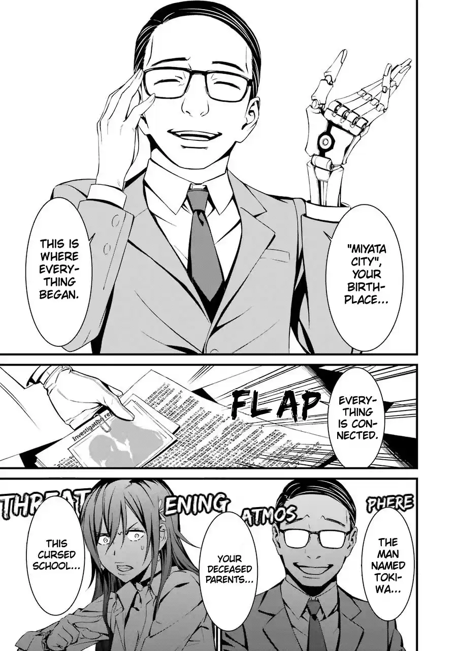 Kimi Shi Ni Tamou Koto Nakare Chapter 22: The Raging Fire S Target