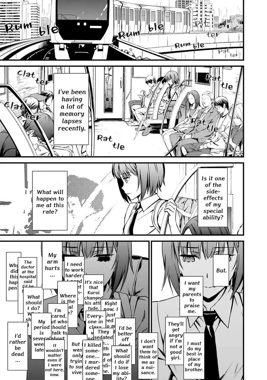 Kimi Shi Ni Tamou Koto Nakare Chapter 23: The Shirotae Project S Curse