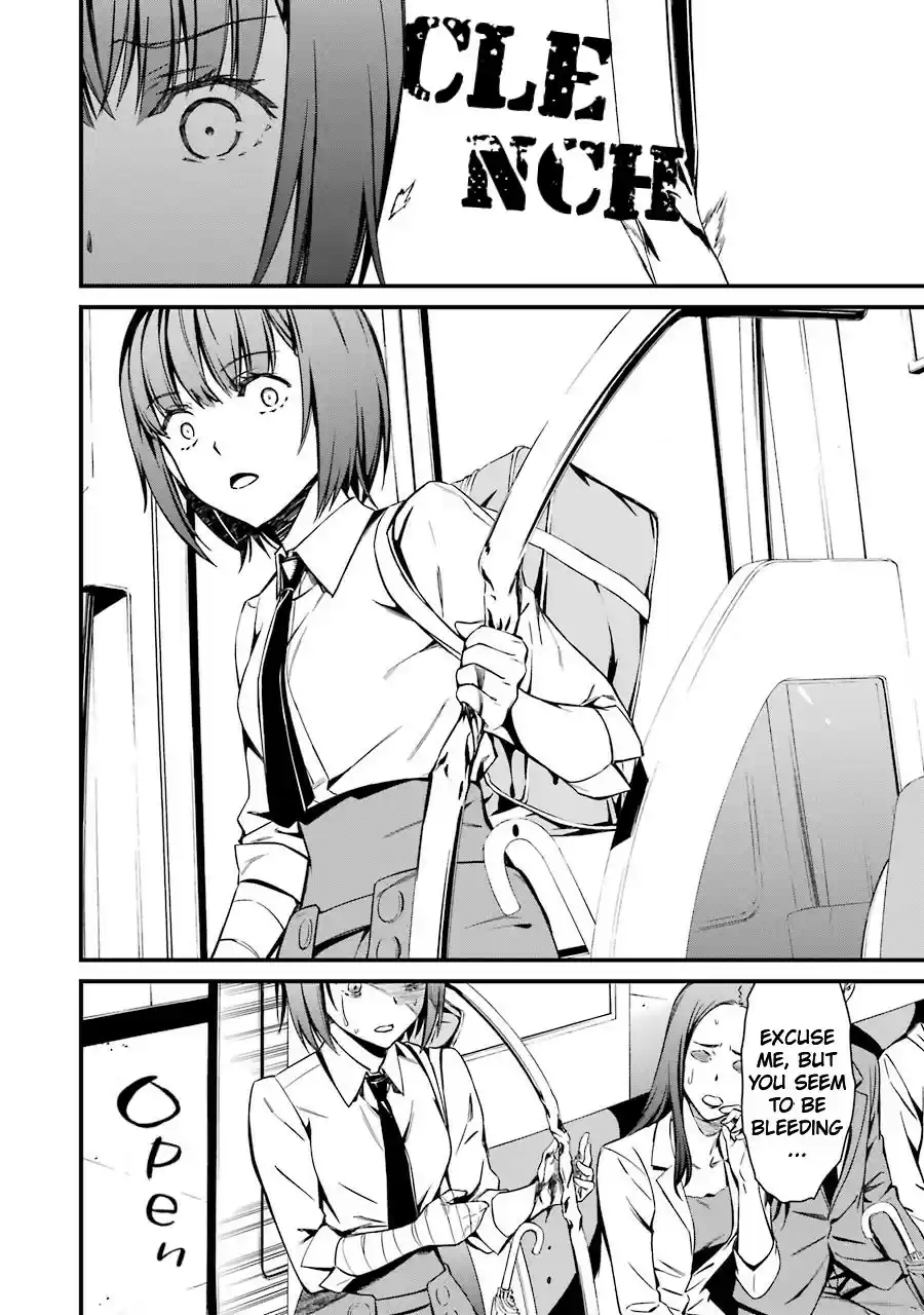 Kimi Shi Ni Tamou Koto Nakare Chapter 23: The Shirotae Project S Curse