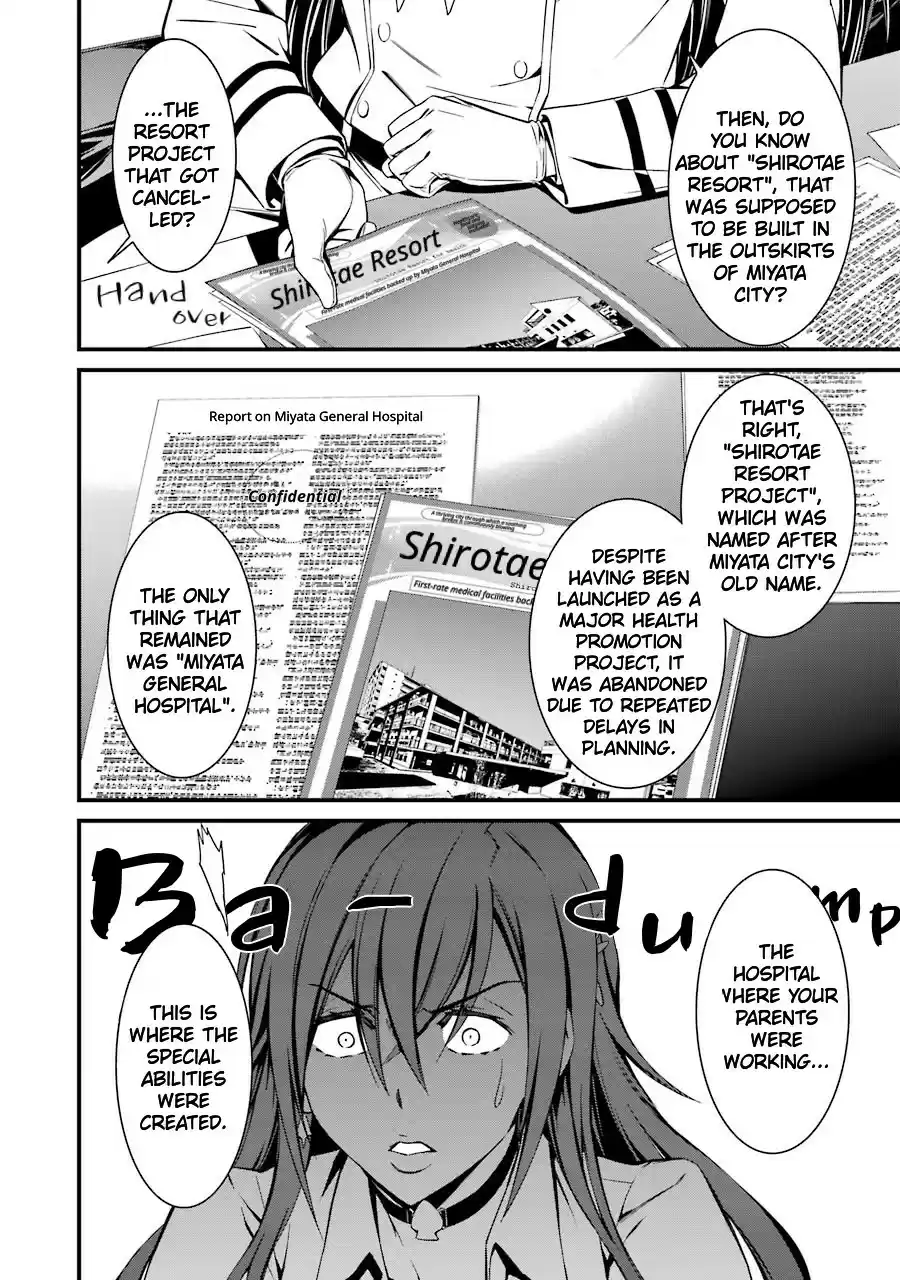 Kimi Shi Ni Tamou Koto Nakare Chapter 23: The Shirotae Project S Curse