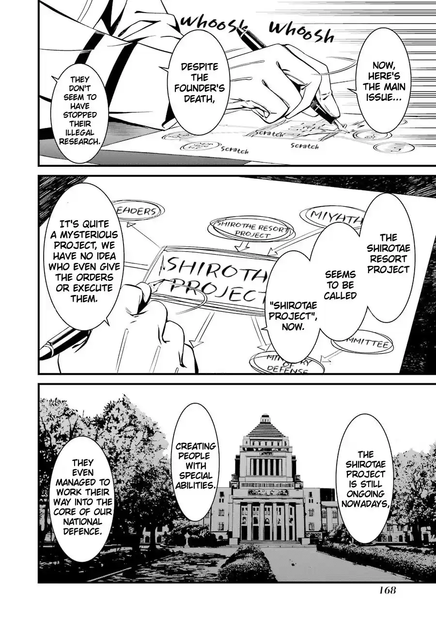 Kimi Shi Ni Tamou Koto Nakare Chapter 23: The Shirotae Project S Curse