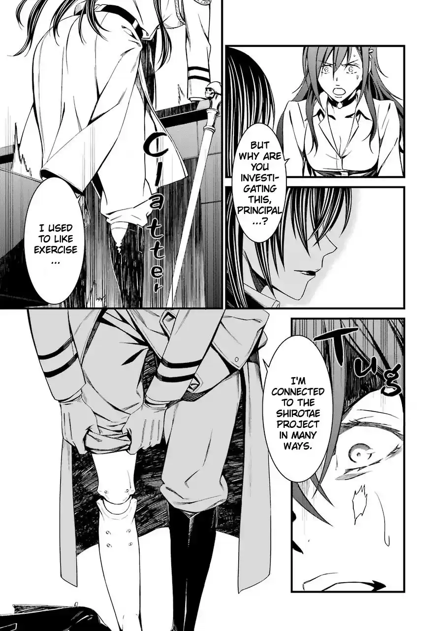 Kimi Shi Ni Tamou Koto Nakare Chapter 23: The Shirotae Project S Curse