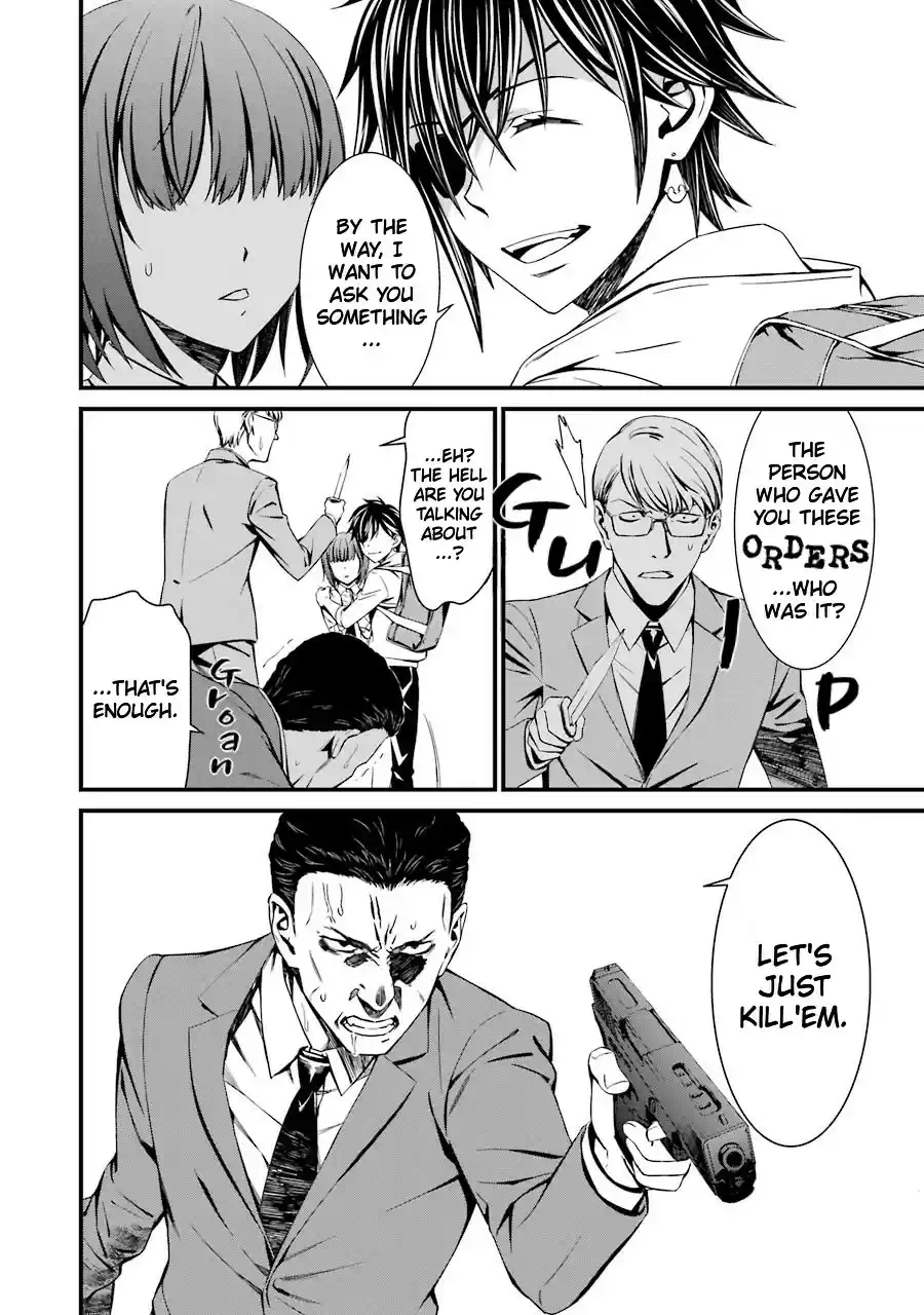 Kimi Shi Ni Tamou Koto Nakare Chapter 23: The Shirotae Project S Curse