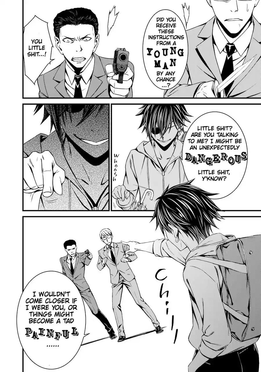 Kimi Shi Ni Tamou Koto Nakare Chapter 23: The Shirotae Project S Curse