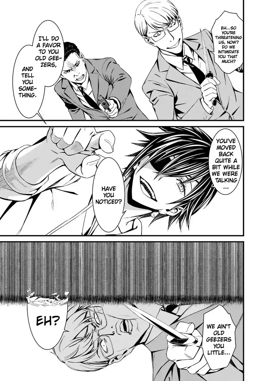 Kimi Shi Ni Tamou Koto Nakare Chapter 23: The Shirotae Project S Curse