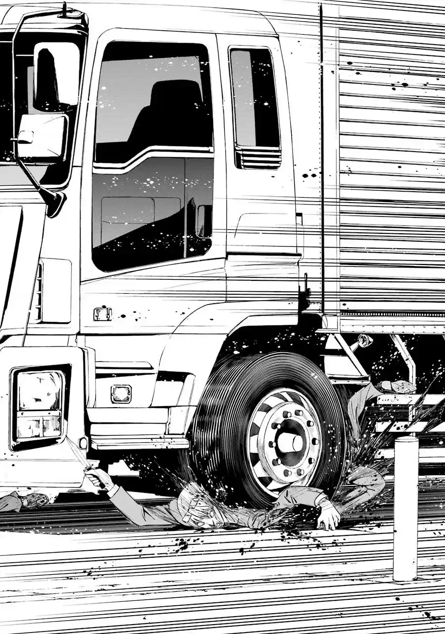 Kimi Shi Ni Tamou Koto Nakare Chapter 23: The Shirotae Project S Curse