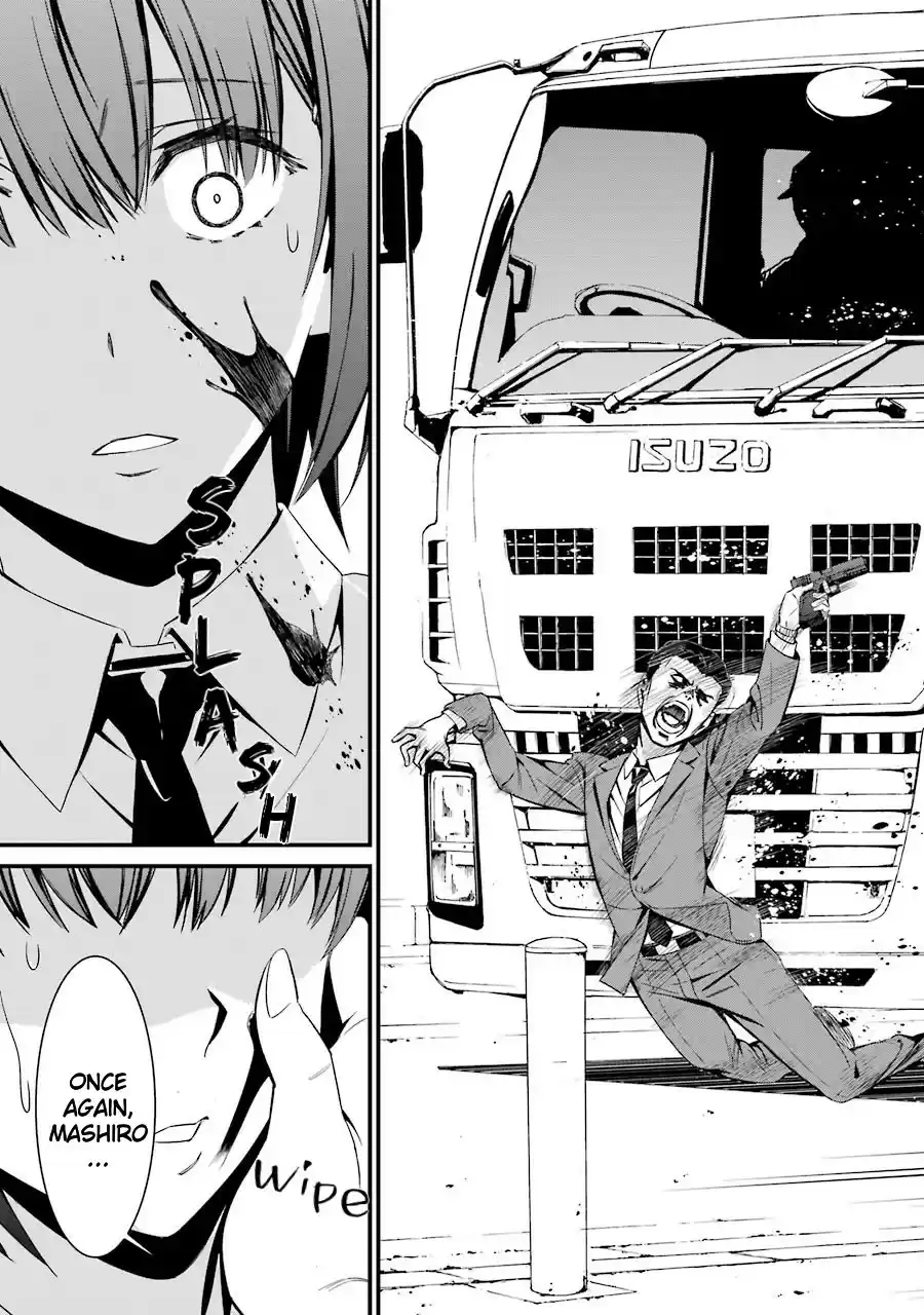 Kimi Shi Ni Tamou Koto Nakare Chapter 23: The Shirotae Project S Curse