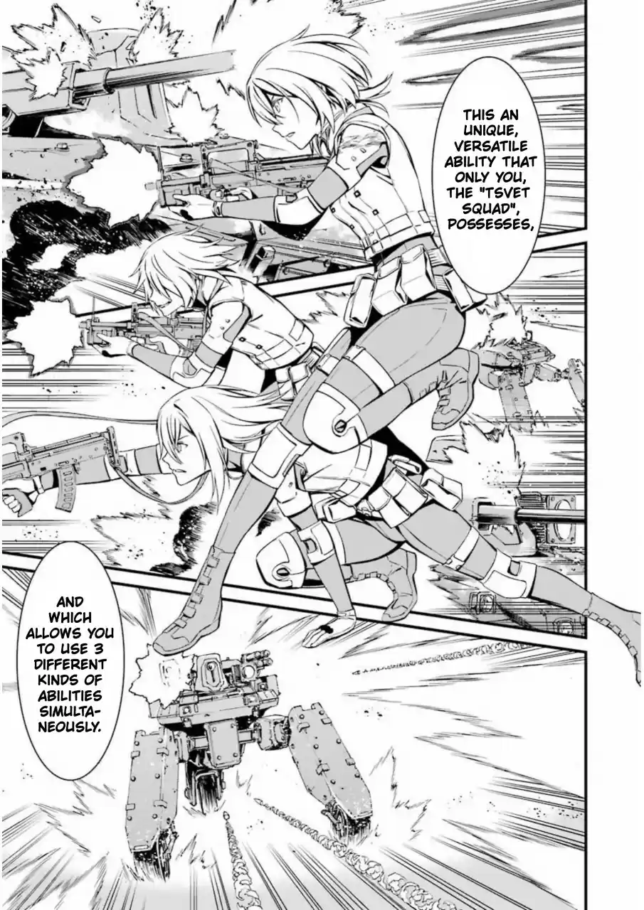 Kimi Shi Ni Tamou Koto Nakare Chapter 24: White "belyi"