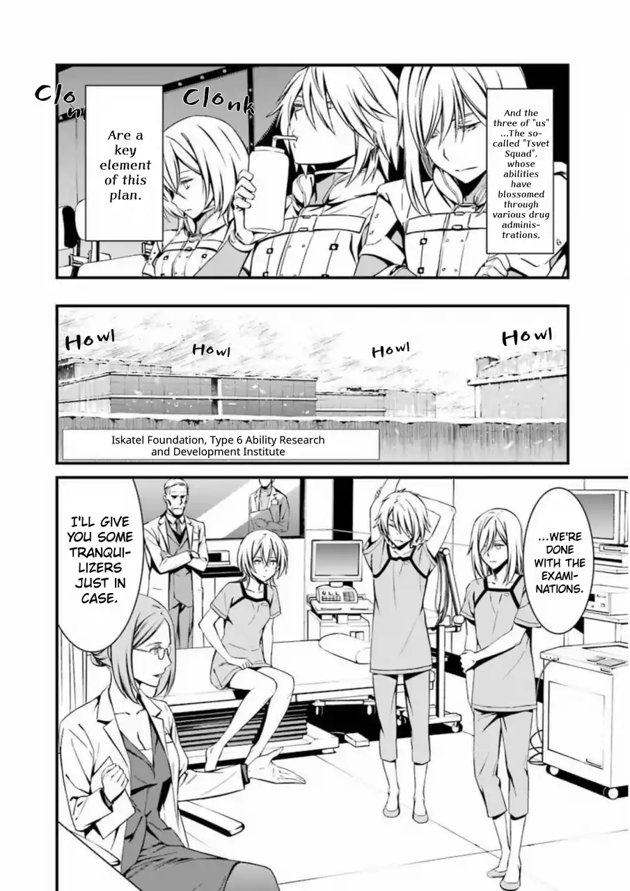 Kimi Shi Ni Tamou Koto Nakare Chapter 24: White "belyi"