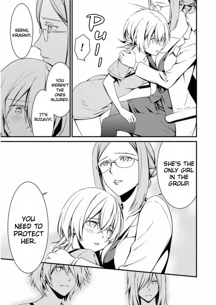 Kimi Shi Ni Tamou Koto Nakare Chapter 24: White "belyi"